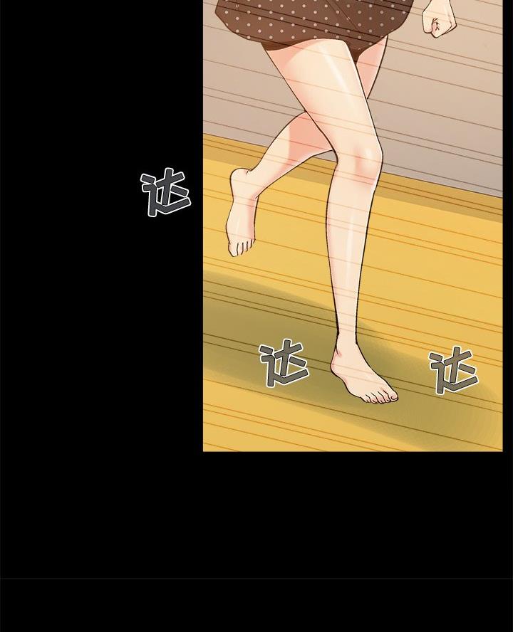 《财产争夺战》第58话 第17页