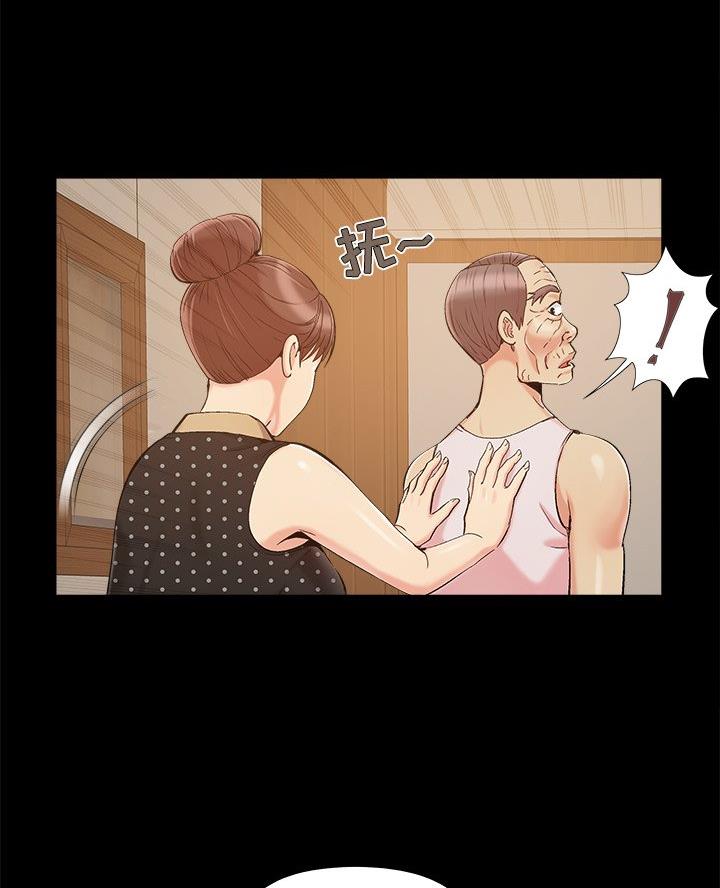 《财产争夺战》第58话 第18页