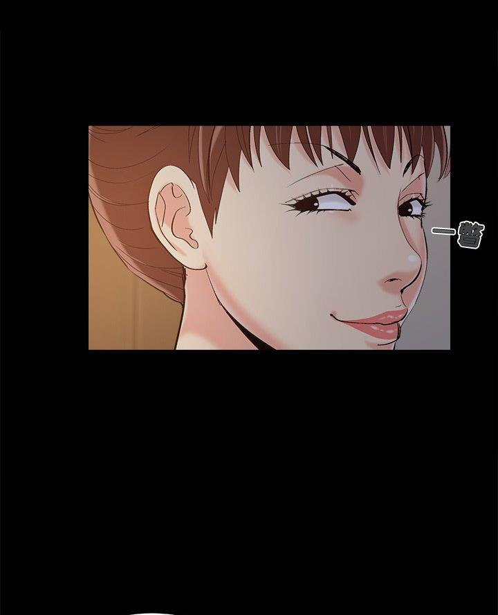 《财产争夺战》第58话 第24页