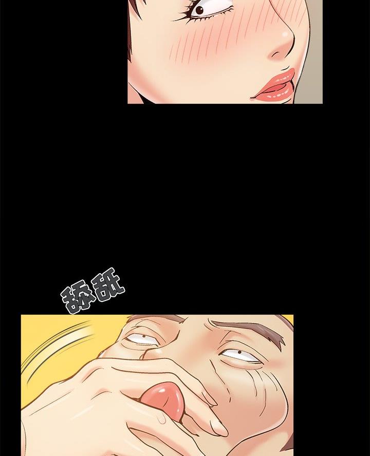 《财产争夺战》第58话 第53页