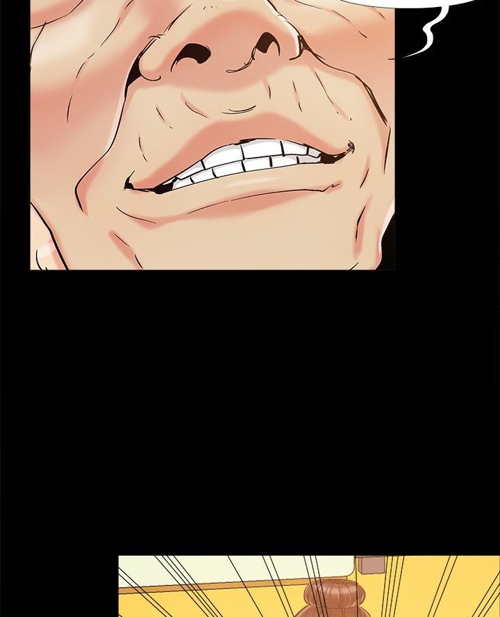 《财产争夺战》第58话 第61页