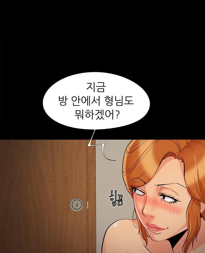 《财产争夺战》第60话 第18页