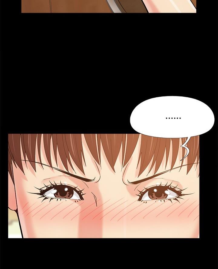 《财产争夺战》第60话 第38页