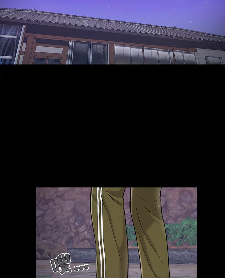 《财产争夺战》第63话 第28页