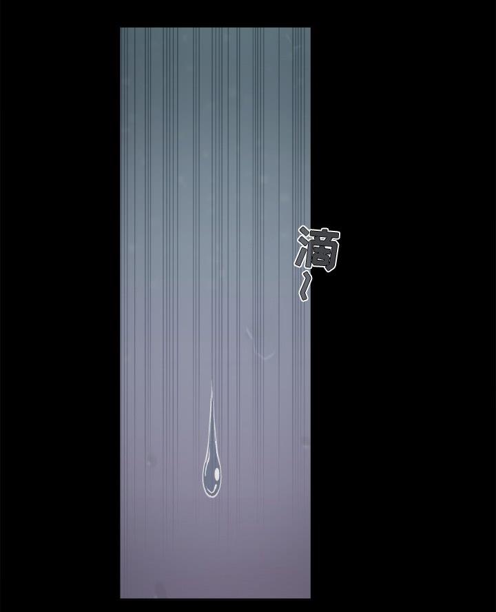 《财产争夺战》第63话 第48页