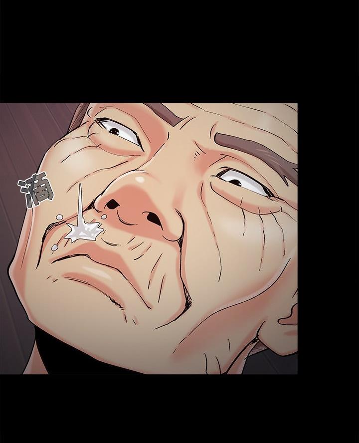 《财产争夺战》第63话 第49页
