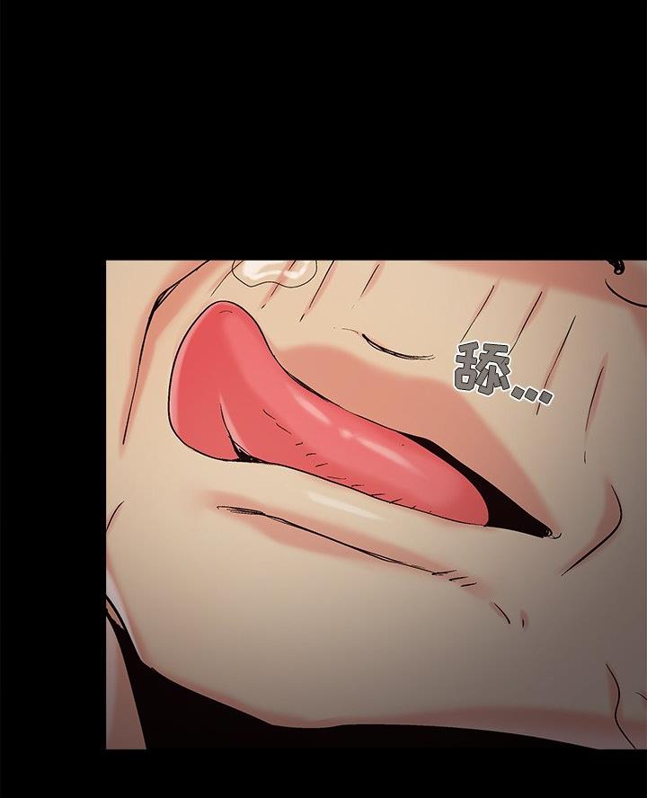 《财产争夺战》第63话 第50页