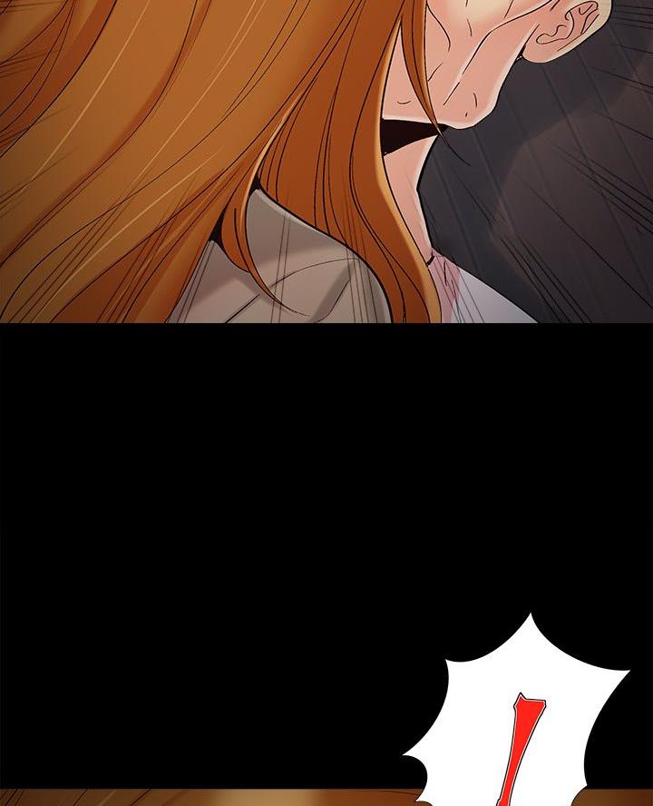 《财产争夺战》第63话 第52页