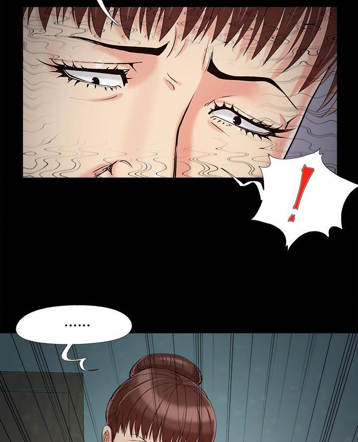 《财产争夺战》第63话 第7页