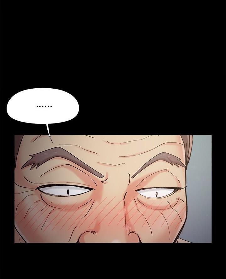 《财产争夺战》第62话 第1页