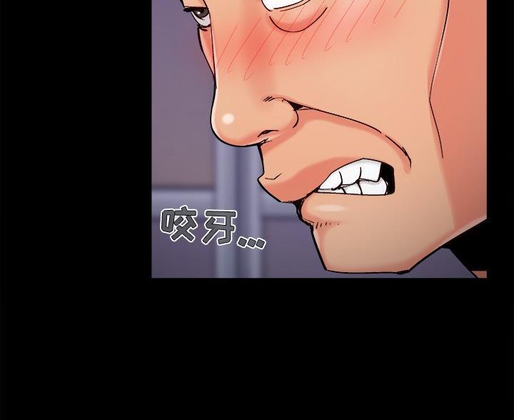 《财产争夺战》第65话 第19页