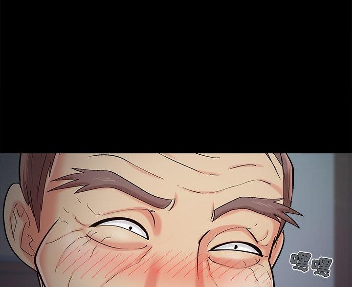 《财产争夺战》第65话 第1页