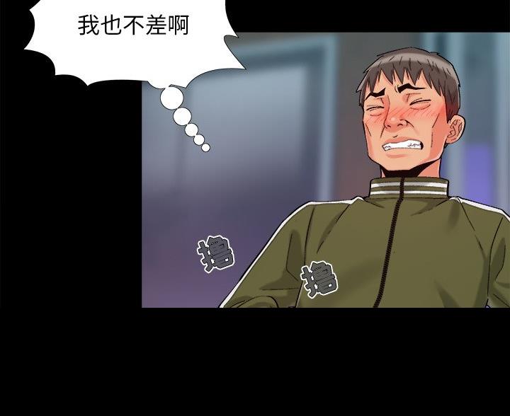 《财产争夺战》第65话 第22页