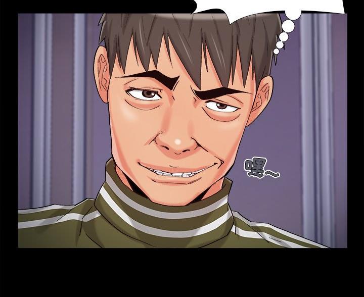 《财产争夺战》第65话 第28页