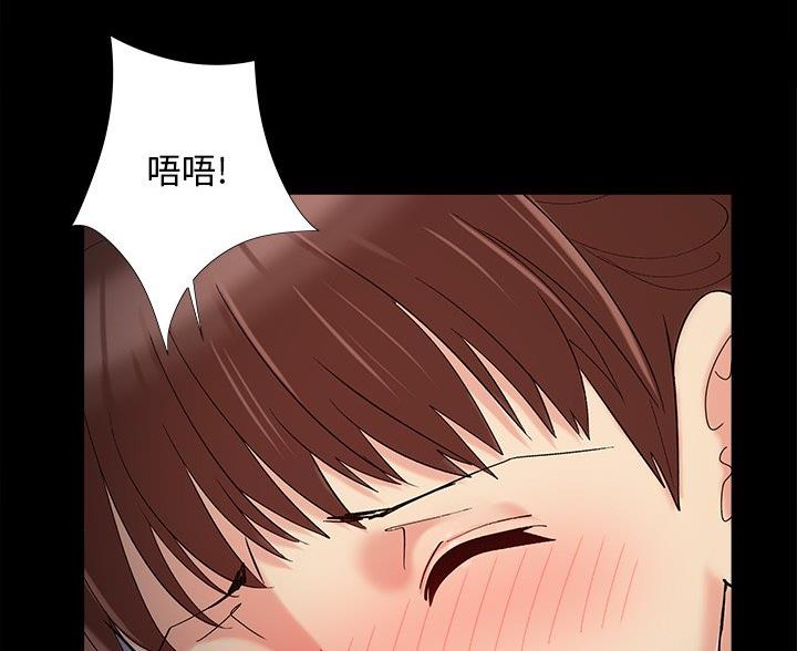 《财产争夺战》第65话 第33页