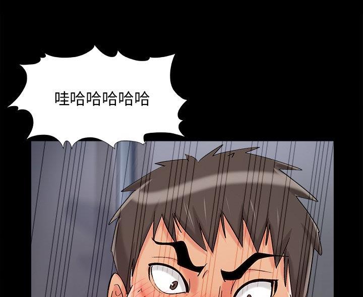 《财产争夺战》第65话 第35页
