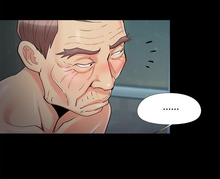 《财产争夺战》第65话 第45页