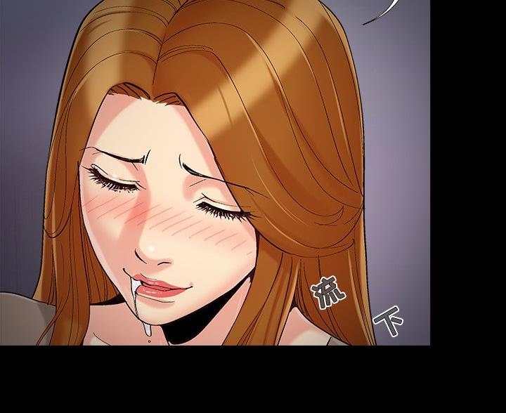 《财产争夺战》第64话 第15页