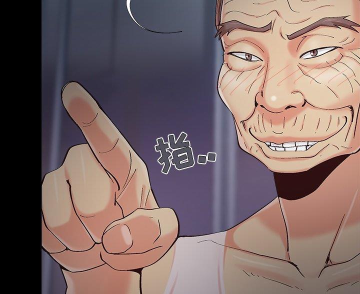 《财产争夺战》第64话 第17页