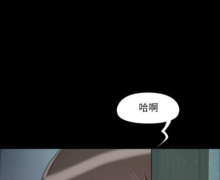 《财产争夺战》第64话 第1页
