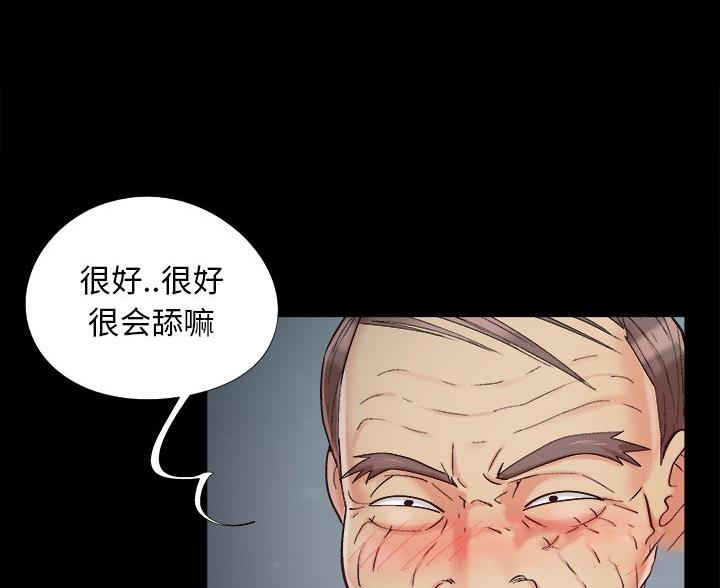 《财产争夺战》第64话 第20页