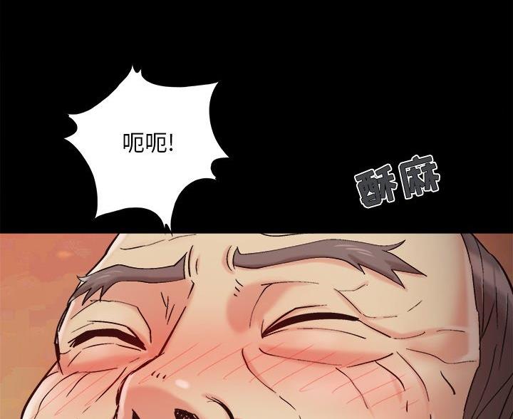 《财产争夺战》第64话 第24页