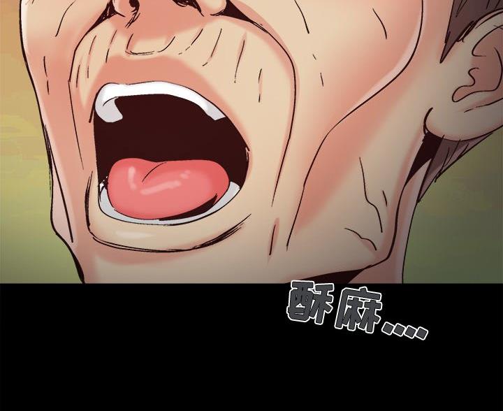 《财产争夺战》第64话 第25页