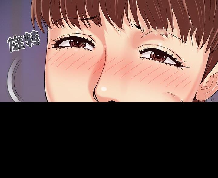 《财产争夺战》第64话 第34页