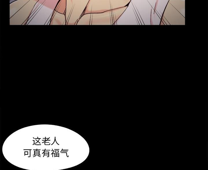 《财产争夺战》第64话 第50页