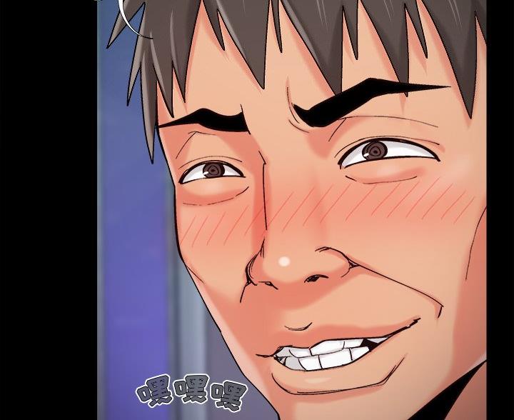 《财产争夺战》第64话 第6页
