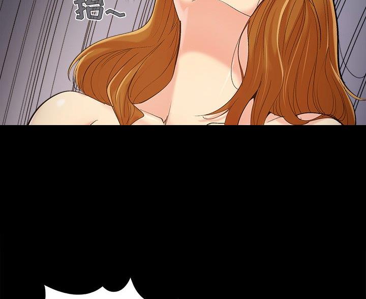 《财产争夺战》第66话 第2页