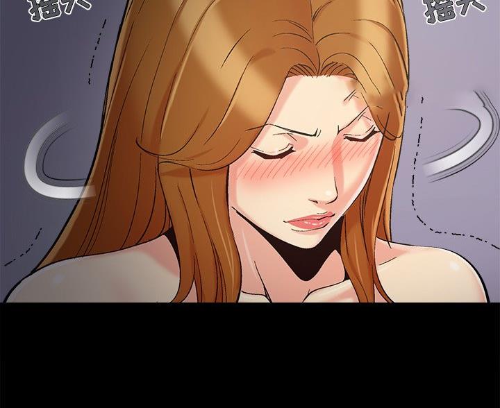 《财产争夺战》第66话 第37页
