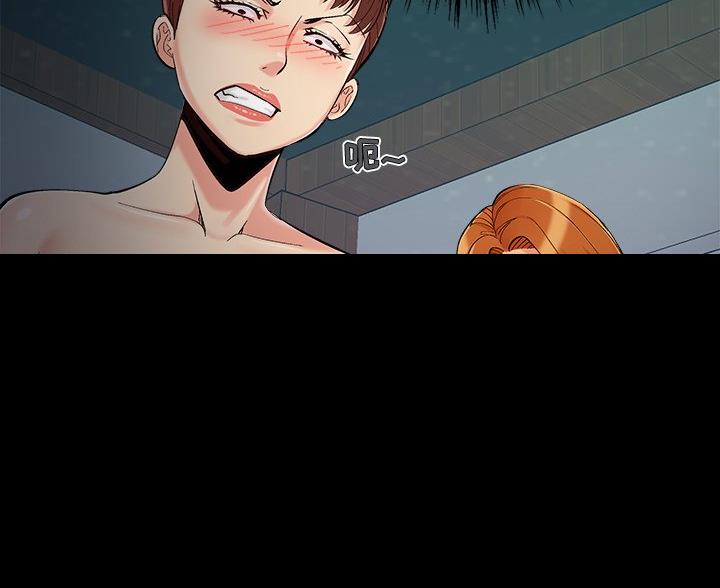 《财产争夺战》第66话 第50页