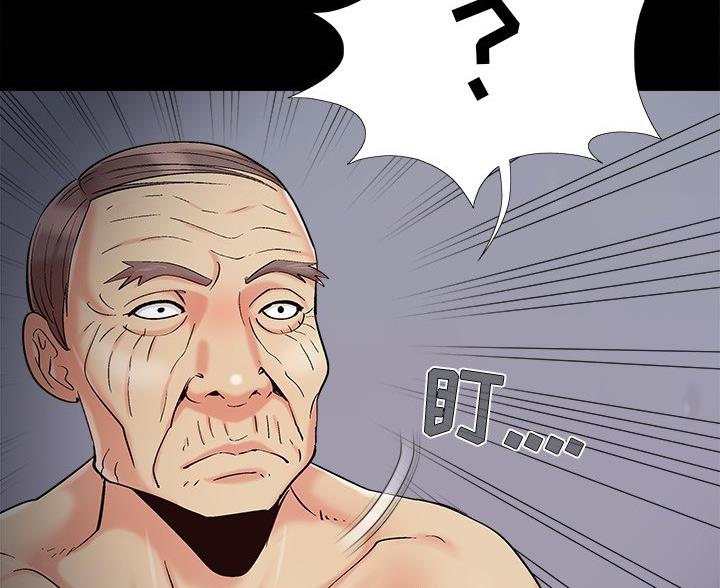 《财产争夺战》第66话 第57页