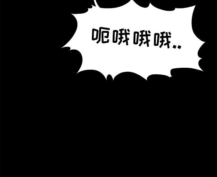 《财产争夺战》第66话 第62页