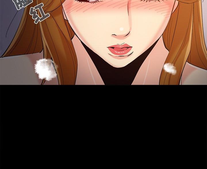《财产争夺战》第66话 第7页