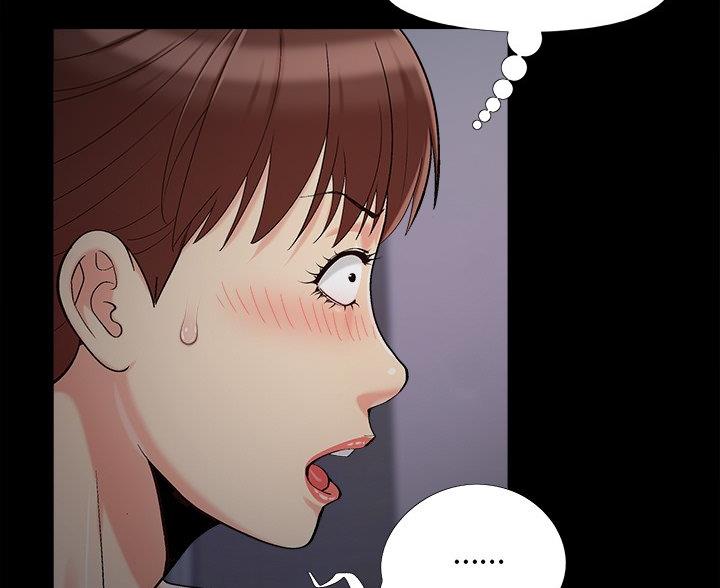 《财产争夺战》第69话 第13页