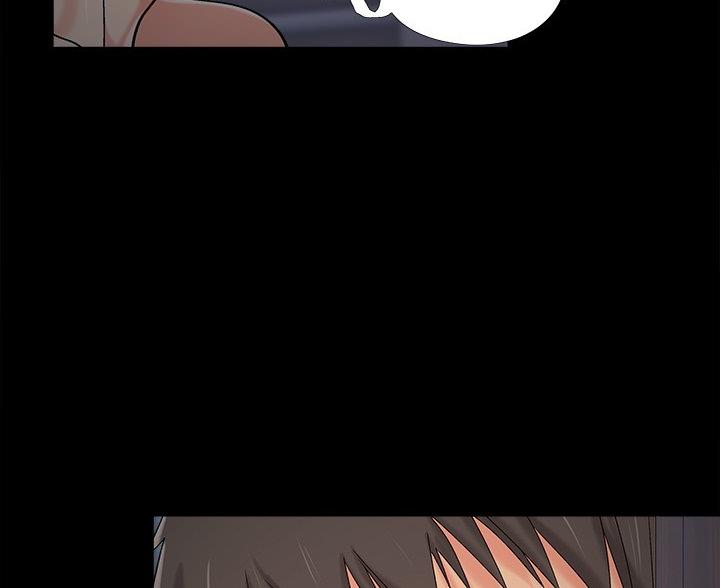 《财产争夺战》第69话 第14页
