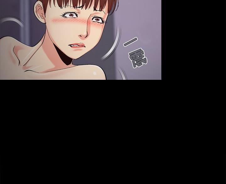 《财产争夺战》第69话 第17页