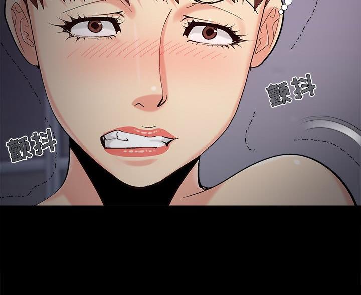 《财产争夺战》第69话 第25页
