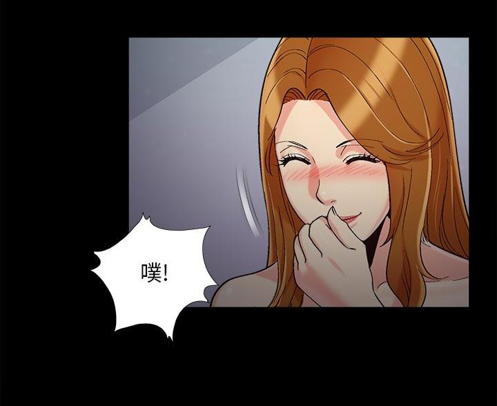《财产争夺战》第69话 第55页