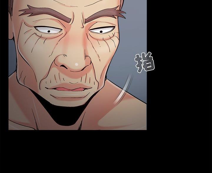 《财产争夺战》第69话 第69页