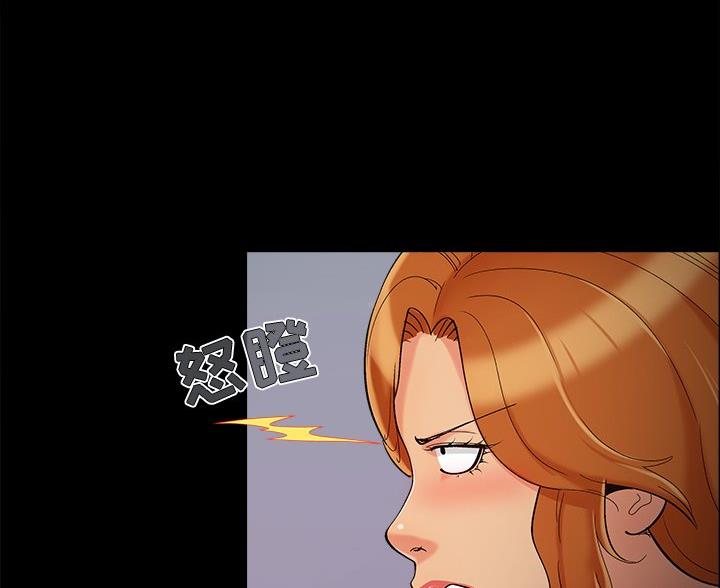 《财产争夺战》第69话 第73页