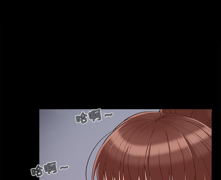 《财产争夺战》第68话 第1页