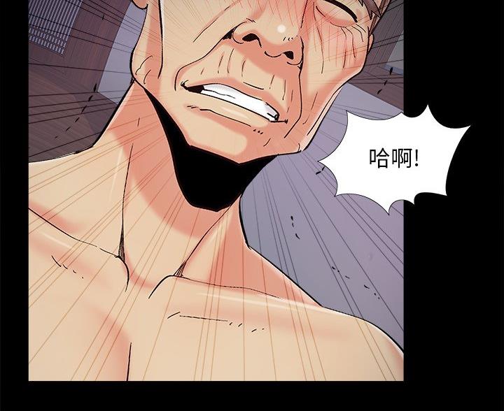 《财产争夺战》第68话 第20页