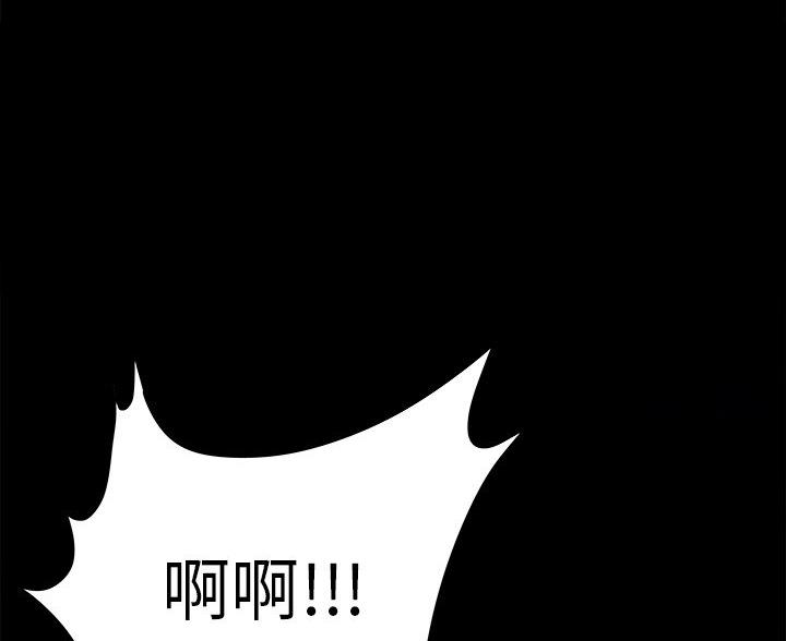 《财产争夺战》第68话 第21页