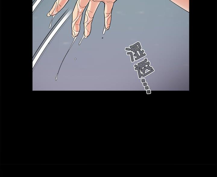 《财产争夺战》第68话 第32页