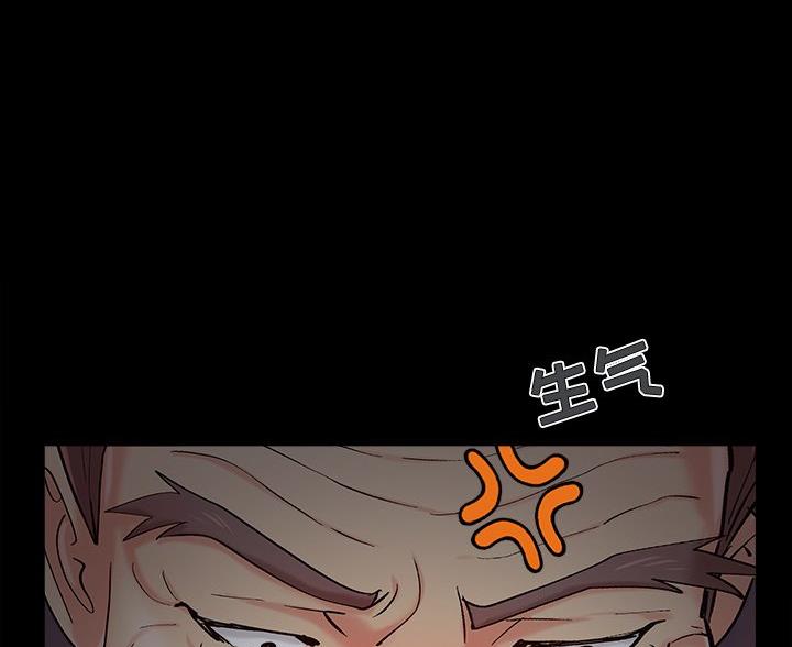 《财产争夺战》第68话 第34页