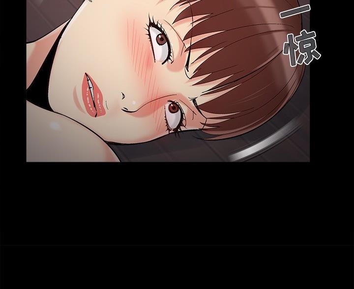 《财产争夺战》第68话 第56页