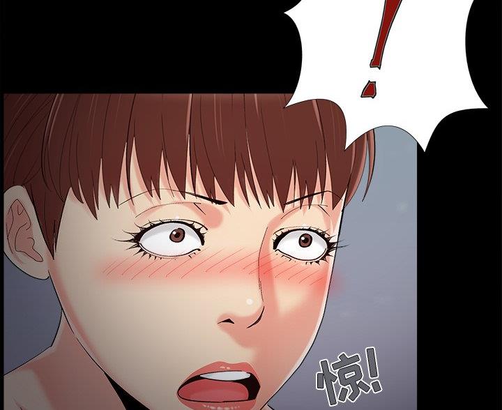 《财产争夺战》第68话 第75页